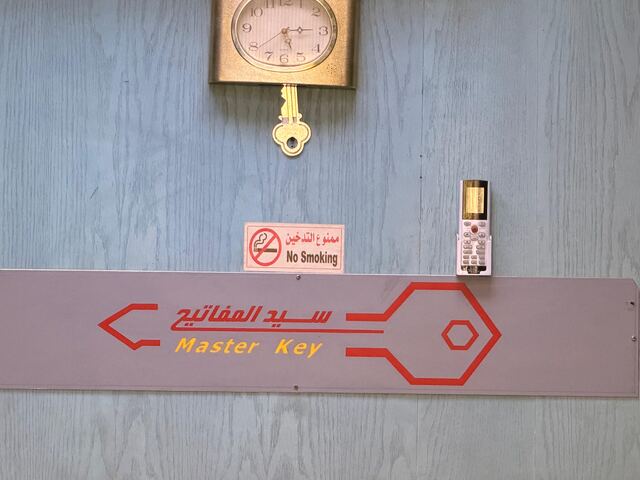 لوحة محل سيد المفاتيح Master Key في المعذر الشمالي